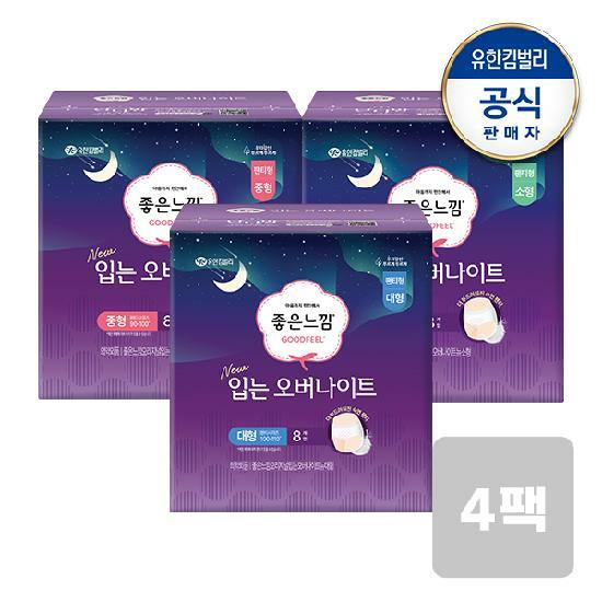 좋은느낌 입는 오버나이트 소/중/대형 8매 x 4팩
