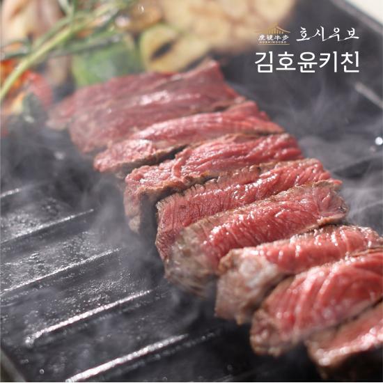 [국민카드5%할인](방송에서만) 김호윤쉐프의 호시우보 한우1++스테이크 7팩 + 소스1병 5