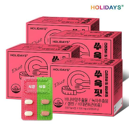 홀리데이즈 쑤욱핏 다이어트 앤 혈당케어 56정 4박스 (총8주분)