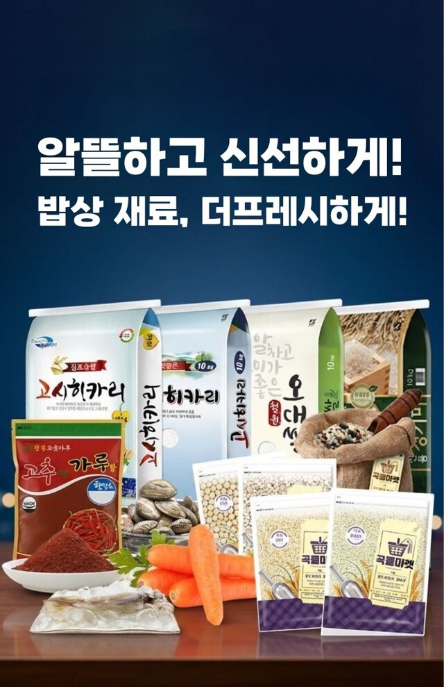 더프레시 브랜드위크