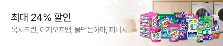 생활) 0713 투윙스