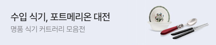 생활)더쿠커스 0713