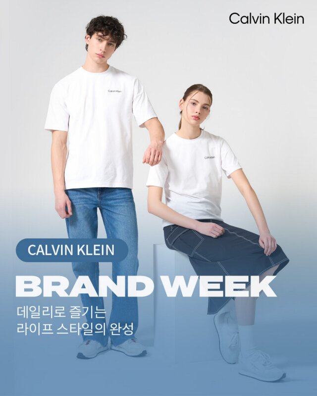 [CK 퍼포먼스] BEST ITEM 모음전!