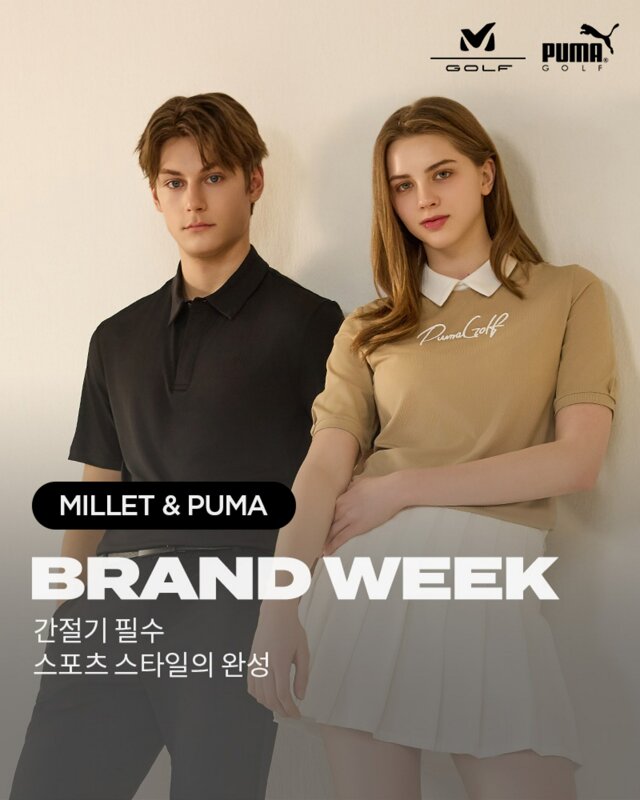 [푸마 밀레골프] BEST ITEM 모음전!