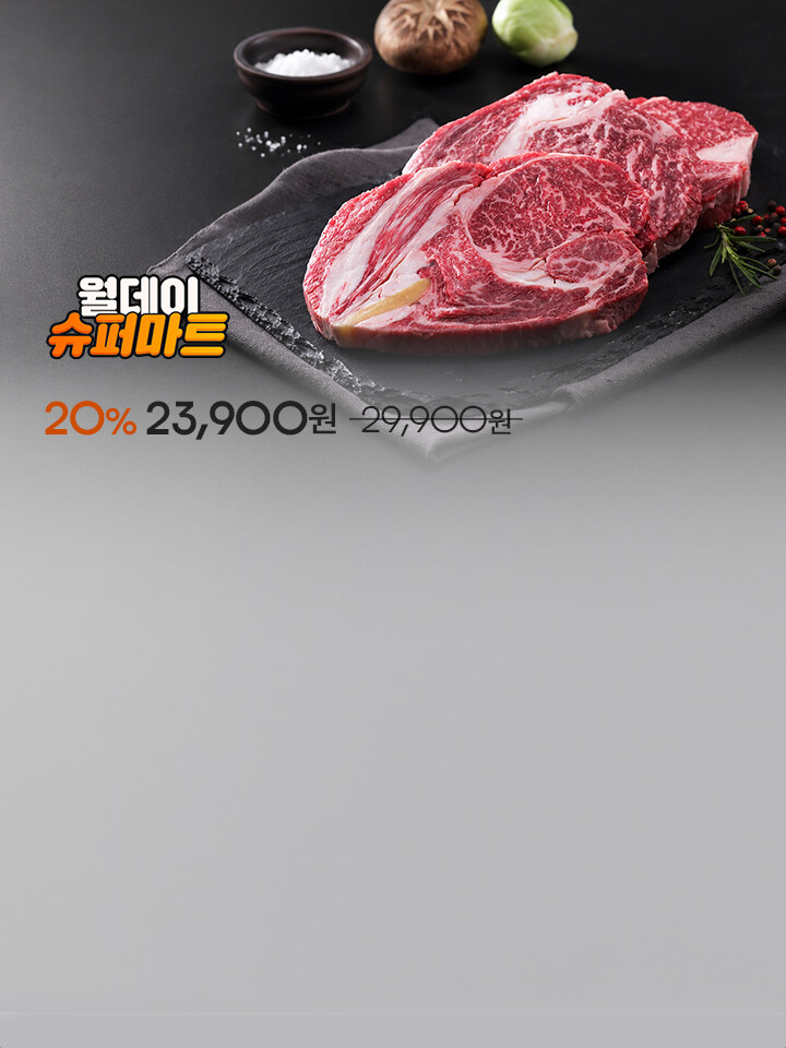 0713_팝업_월데이 슈퍼마트 (0~4) 5번노출