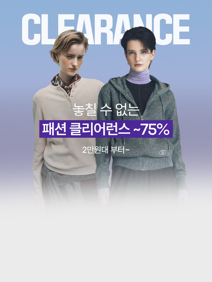 0908_팝업_TV상품_패션 클리어런스 특가(18~24) 1번노출