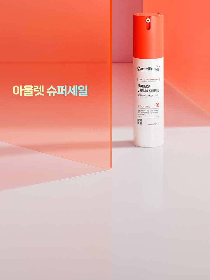 0520_팝업_슈퍼세일 (0~24)