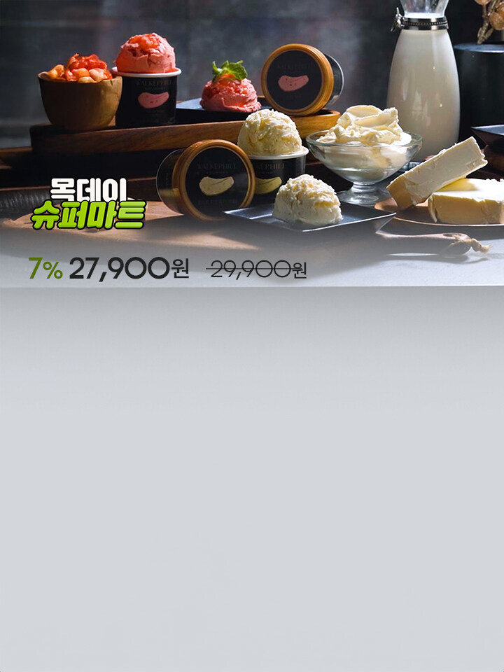 0625_팝업_목데이 슈퍼마트 (0~24)