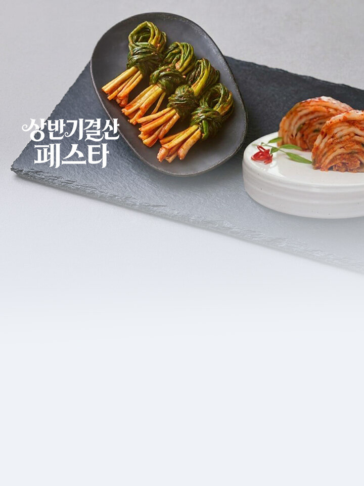 0625_팝업_상반기 결산 페스타 (0~24)