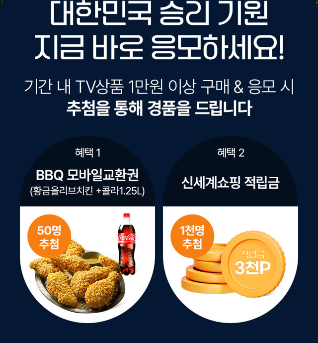 p02_혜택