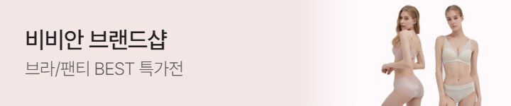 0528 비비안