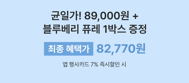 ◆신라밸◆ 신박한 상품, 신선한 혜택, 신나는 방송