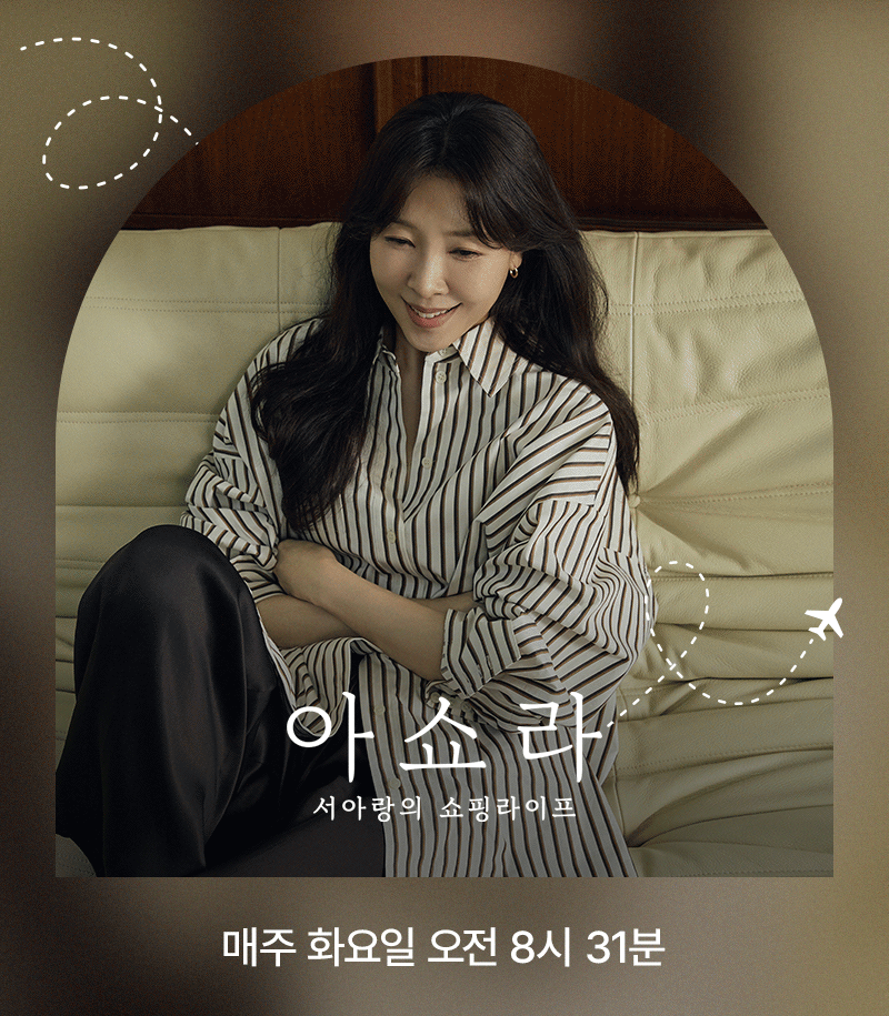 26SS 아쇼라_헤드1