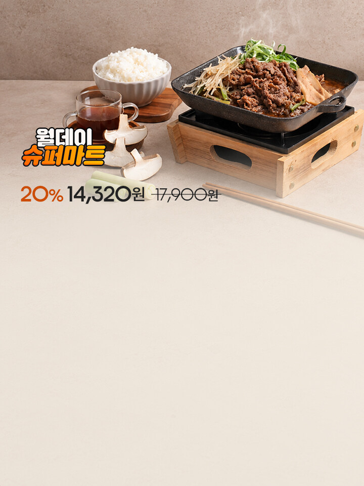 1012_팝업_월데이 슈퍼마트(0~24) 5번노출