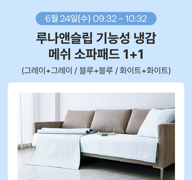 ◆신라밸◆ 신박한 상품, 신선한 혜택, 신나는 방송