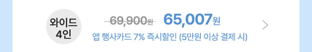 ◆신라밸◆ 신박한 상품, 신선한 혜택, 신나는 방송