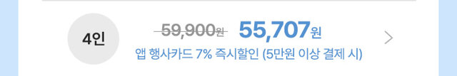 ◆신라밸◆ 신박한 상품, 신선한 혜택, 신나는 방송