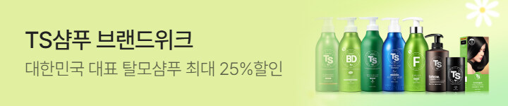뷰티) 0615 TS트릴리온 상세 브샵