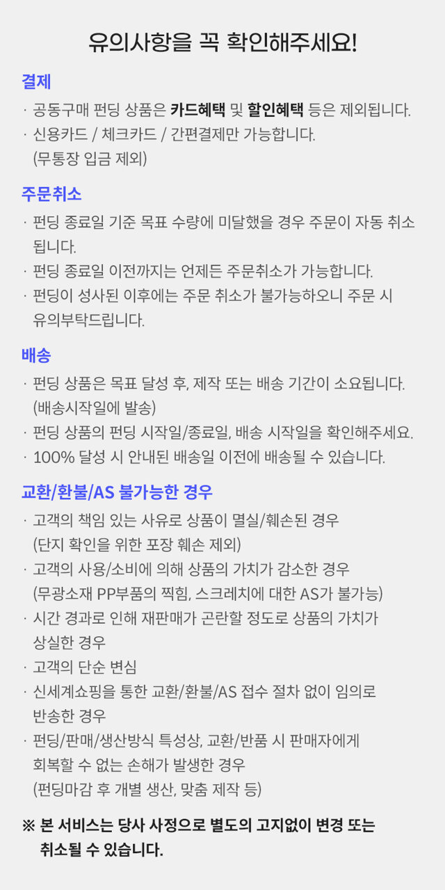공동구매 매장소개
