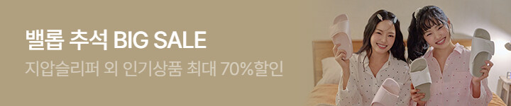 0914 밸롭