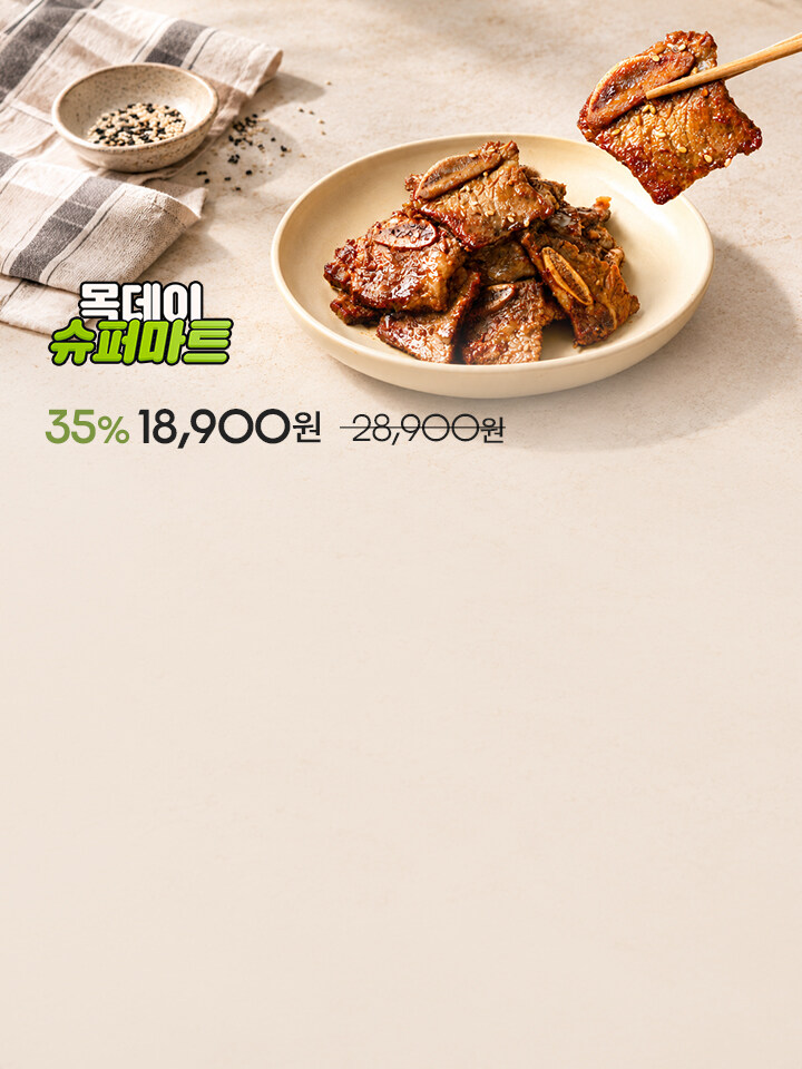 1029_팝업_목데이 슈퍼마트(0~24) 4번노출