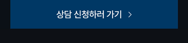 프리미엄 여행 '비아신세계'