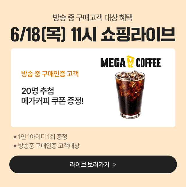 CJ 핵심브랜드