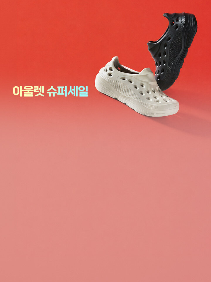 0522_팝업_슈퍼세일 (0~24)