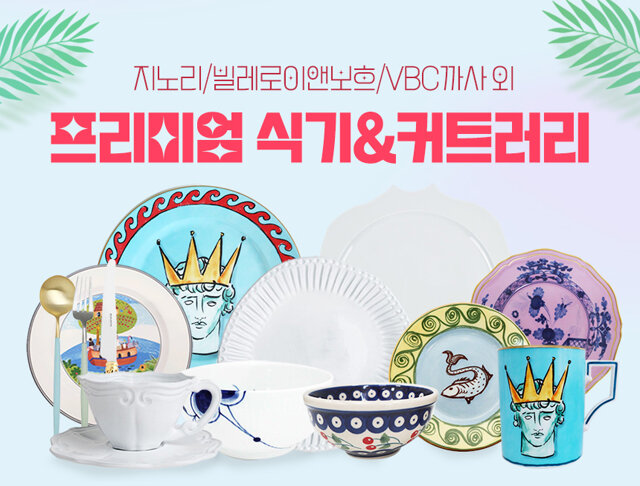 일론 브랜드위크