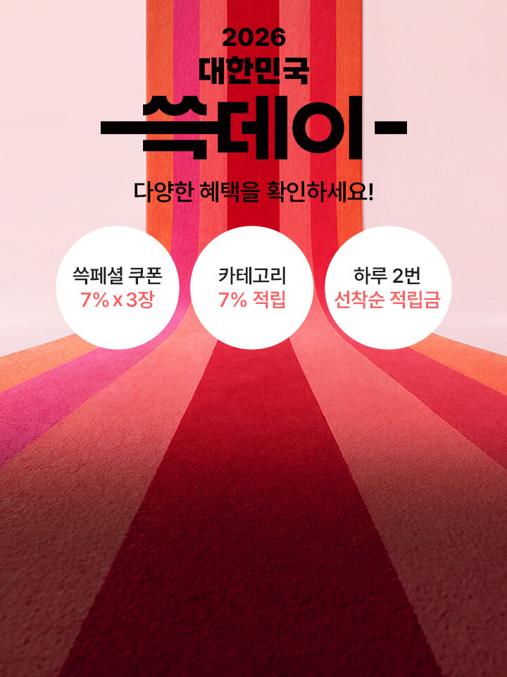 1030_팝업_통합행사_쓱데이 본행사(0~24) 1번노출