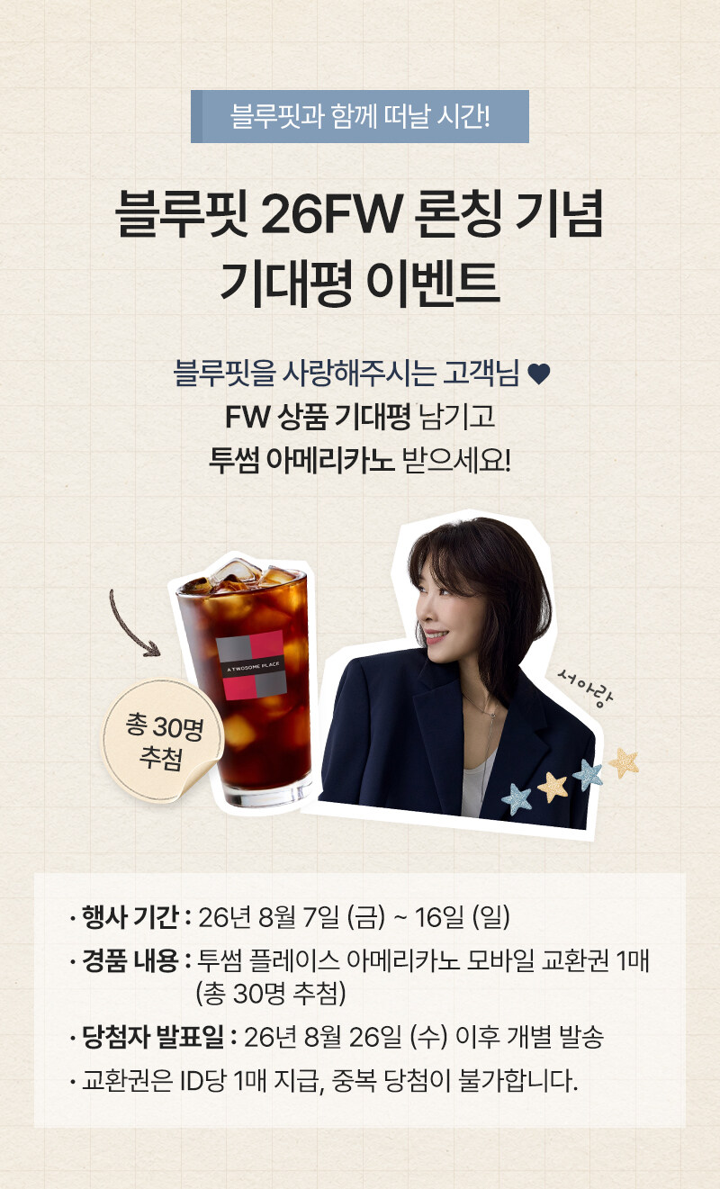 02 경품 혜택 내용