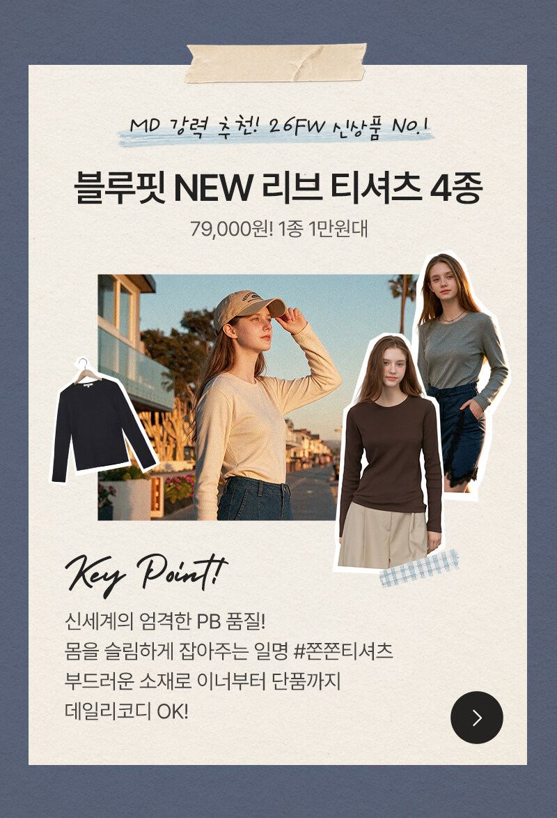 03 상품