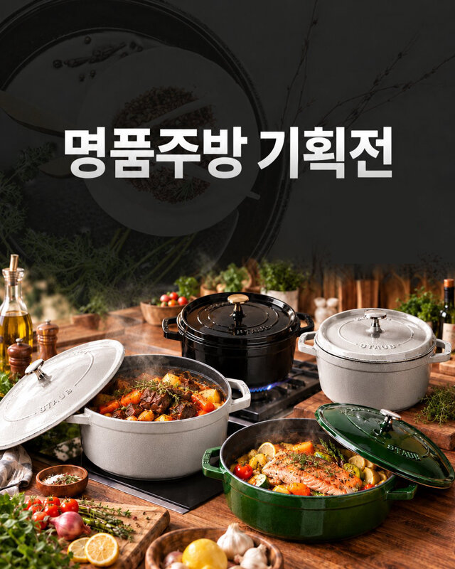 더쿠커스 브랜드위크