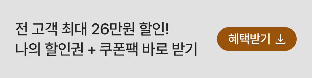 상세롤링배너_NEW 더블멤버십혜택안내 (26년 7/21~)