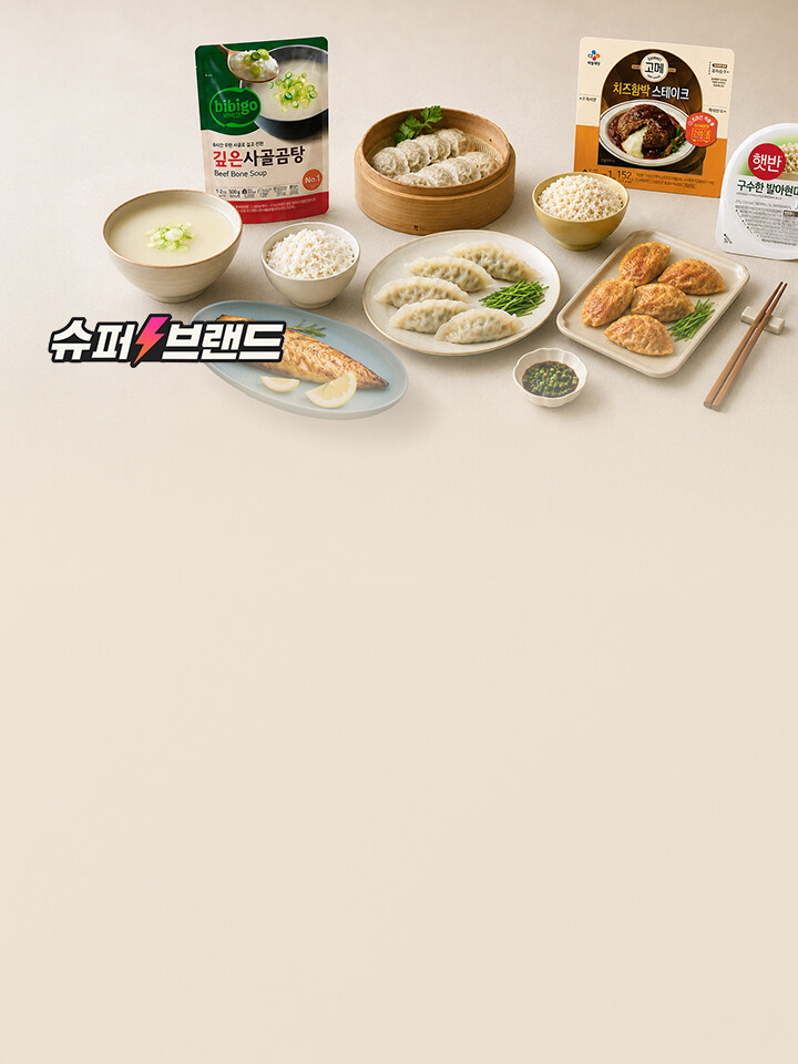 0525_팝업_슈퍼브랜드 CJ제일제당 (0~24)