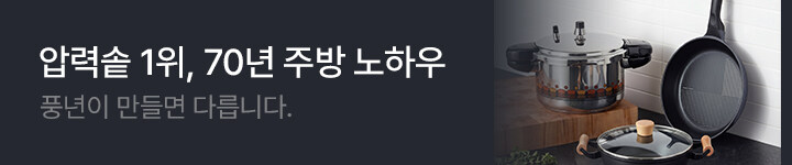 생활)풍년 상세배너