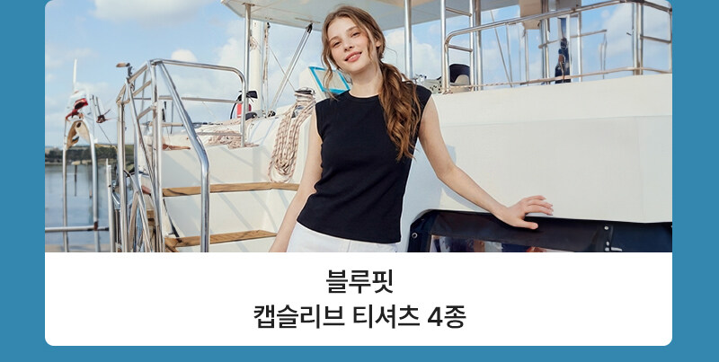 6/23 상품링크1
