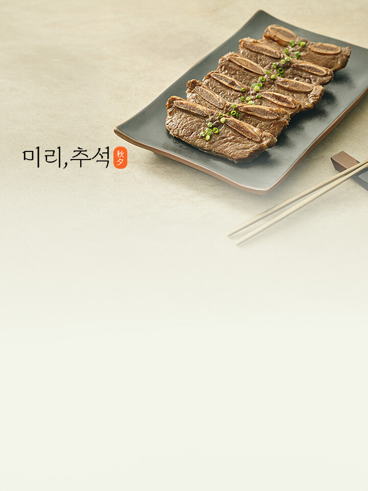 0827_팝업_미리 추석 (0~24) 5번노출