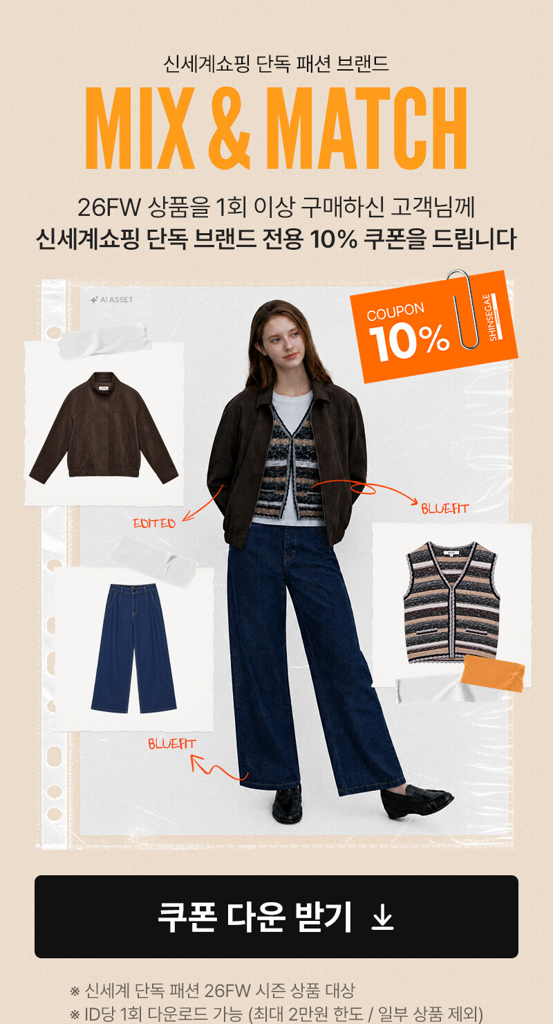 혜택
