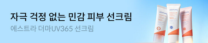 뷰티) 0608 에스트라  상세 브샵