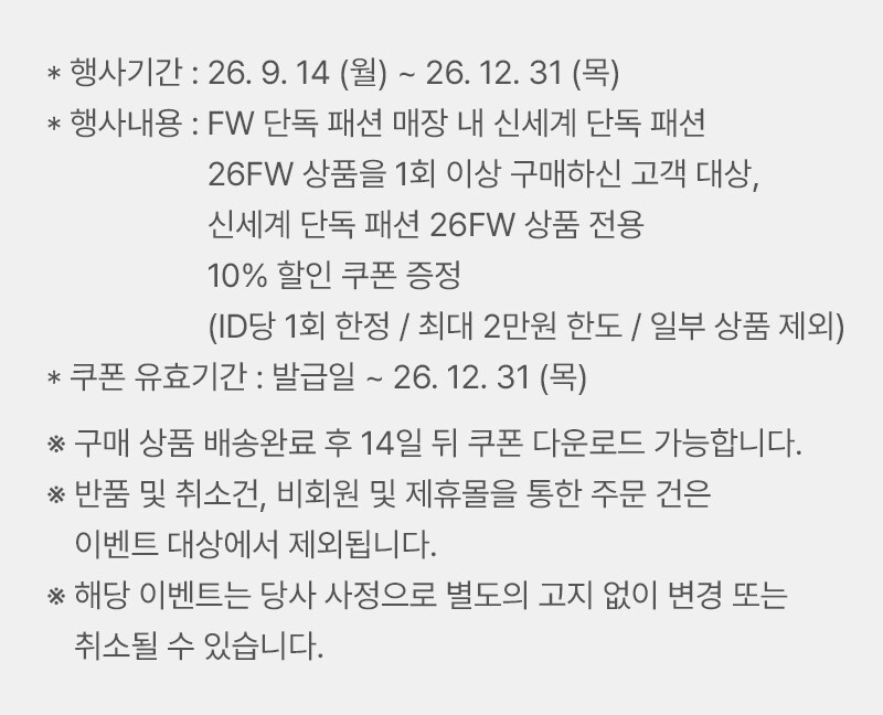 구매 전 꼭 확인하세요 내용