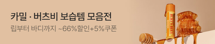 뷰티) 261019 카밀 상세 브샵