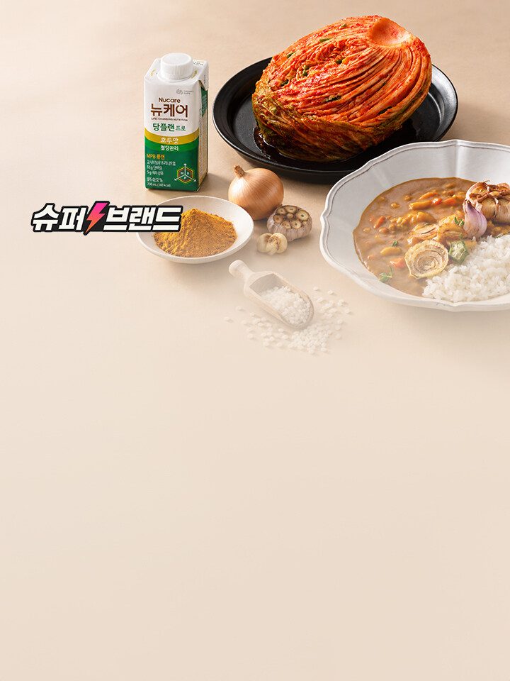 1019_팝업_슈퍼브랜드_대상웰라이프(0~24) 3번 노출