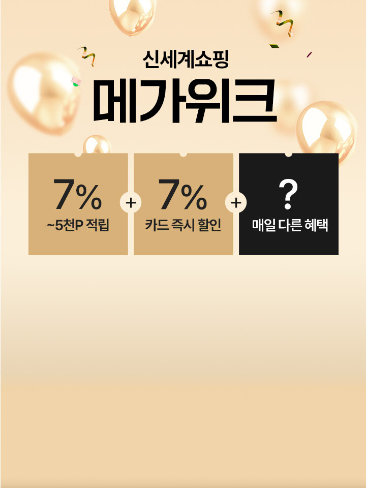 0701_팝업_메가위크 (0~24)