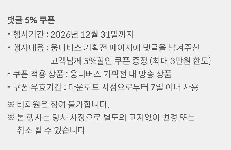 구매 전 꼭 확인하세요 내용