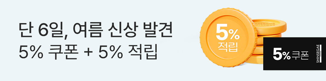 상세롤링배너_신상발견
