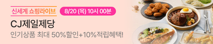 CJ라이브배너
