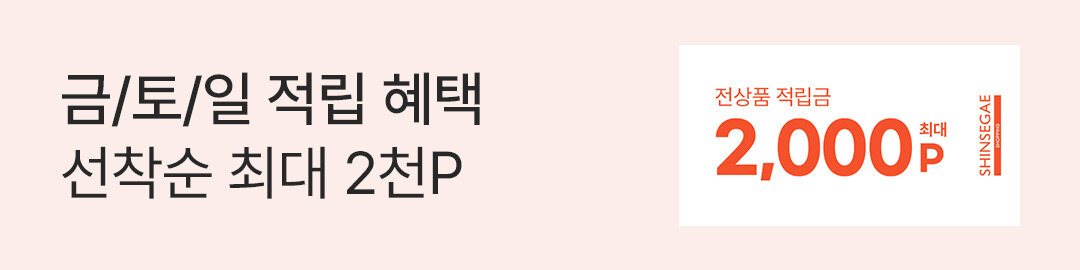 상세롤링배너_스피드 적립타임