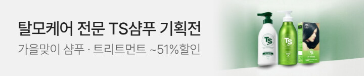 뷰티) 261019 TS샴푸 상세 브샵