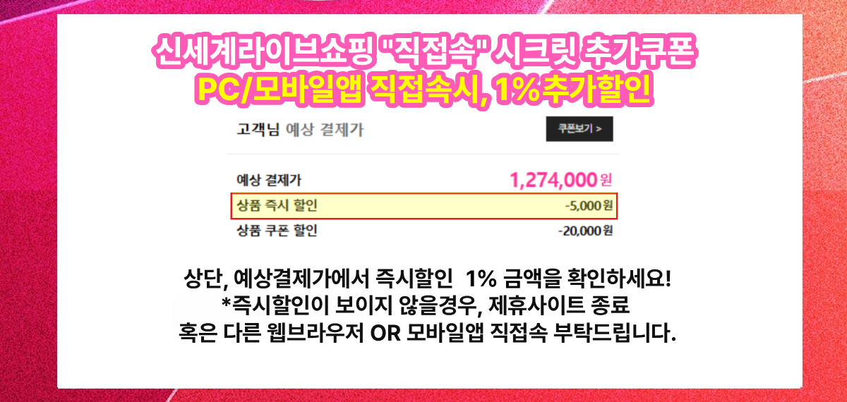 가전)쿠폰배너